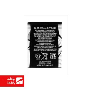 باتری اصلی گوشی نوکیا BL-5B