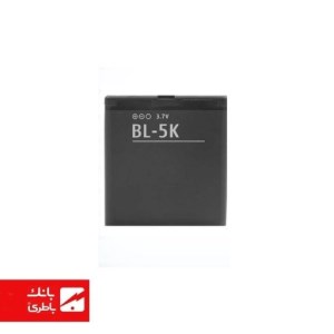 باتری اصلی گوشی نوکیا BL-5K