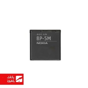 باتری اصلی گوشی نوکیا BP-5M