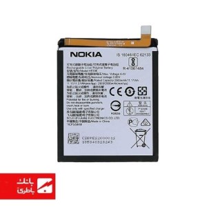 باتری اصلی گوشی نوکیا Nokia 3.1 با کدفنی HE351