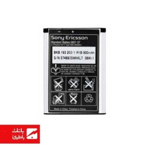 باتری گوشی سونی اریکسون Sony Ericsson K750i با کدفنی BST-37