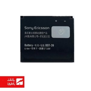 باتری گوشی سونی اریکسون Sony Ericsson W910 با کدفنی BST-39
