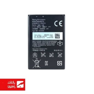 باتری گوشی سونی اریکسون Sony Ericsson Xperia Ray با کدفنی BA600