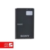 باتری گوشی سونی اریکسون Sony Ericsson Xperia Ray با کدفنی BA600