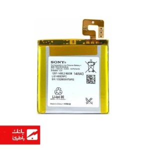 باتری گوشی سونی Sony Xperia T LT30 با کدفنی LIS1499ERPC