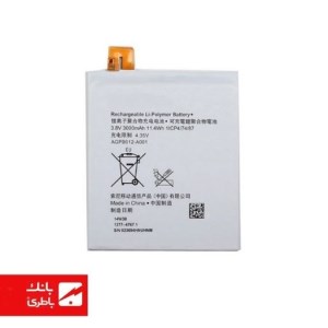 باتری گوشی سونی Sony Xperia T2 Ultra با کدفنی AGPB012A0011