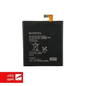 باتری گوشی سونی Sony Xperia T3 با کدفنی LIS1546ERPC