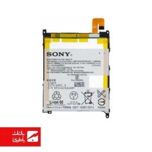باتری گوشی سونی Sony Xperia Z Ultra با کدفنی LIS1520ERPC