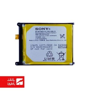 باتری گوشی سونی Sony Xperia Z2 با کدفنی LIS1542ERPC