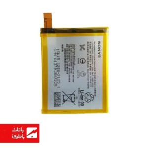 باتری گوشی سونی Sony Xperia Z4 با کدفنی LIS1579ERPC
