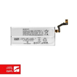 باتری گوشی سونی Sony Xperia XZ1 با کدفنی LIP1645ERPC