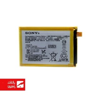 باتری گوشی سونی Sony Xperia Z5 Premium با کدفنی LIS1605ERPC