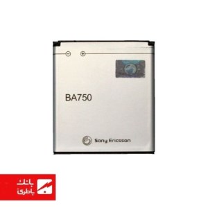باتری گوشی سونی اریکسون Sony Ericsson Xperia Arc S با کدفنی BA750 باتری گوشی سونی اریکسون Sony Ericsson Xperia Arc S با کدفنی BA750