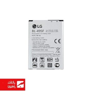 باتری گوشی ال‌جی LG G4 Mini با کدفنی BL-49SF
