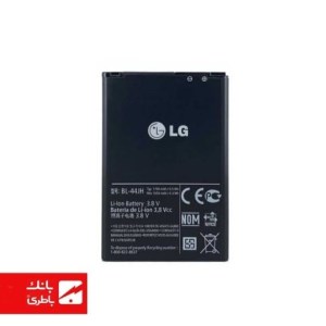 باتری گوشی ال‌جی LG Optimus 2X با کدفنی BL-44JH