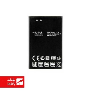 باتری گوشی ال‌جی LG Optimus Black با کدفنی BL-44JR