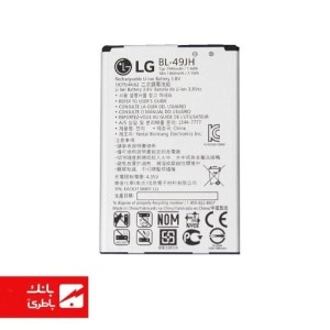 باتری گوشی ال‌جی LG K4 (K120E) با کدفنی BL-49JH