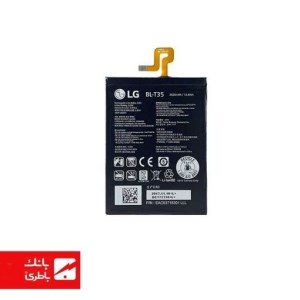 باتری گوشی گوگل LG Pixel 2 با کدفنی BL-T35