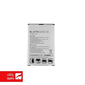 باتری گوشی ال‌جی LG Optimus G با کدفنی BL-47TH