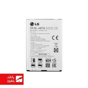 باتری گوشی ال‌جی LG Optimus G Pro با کدفنی BL-48TH
