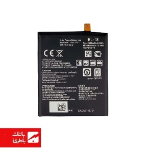 باتری گوشی ال‌جی LG G Pro Lite با کدفنی BL-T8