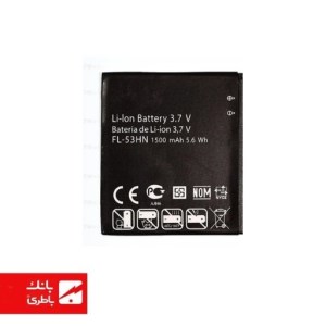 باتری گوشی ال‌جی LG Optimus 2X با کدفنی FL-53HN