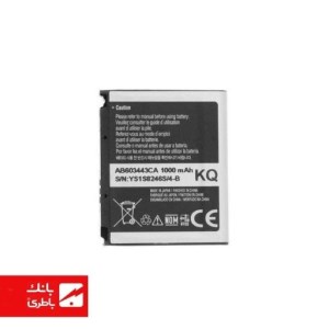 باتری گوشی سامسونگ Samsung Star S5233 با کدفنی AB603443CU