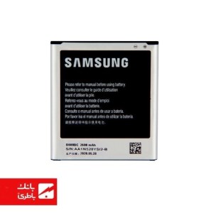 باتری گوشی سامسونگ Samsung Galaxy S4 (i9500) با کدفنی B600BC
