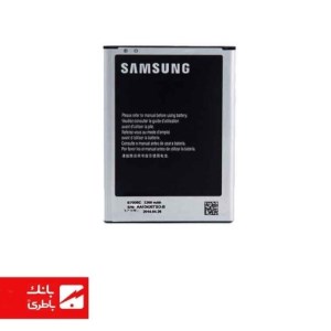 باتری چینی گوشی سامسونگ Samsung Galaxy Mega 6.3 با کدفنی B700BC