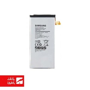باتری گوشی سامسونگ Samsung Galaxy A8 (2015) با کدفنی BA800ABC