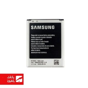 باتری گوشی سامسونگ Samsung Galaxy Core (i8260) با کدفنی EB-BE150AE