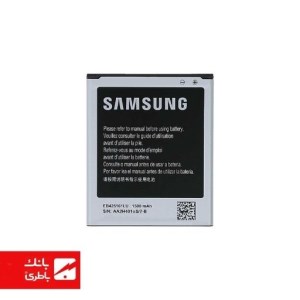 باتری گوشی سامسونگ Samsung Galaxy S3 Mini (I8190) با کدفنی EB425161LU