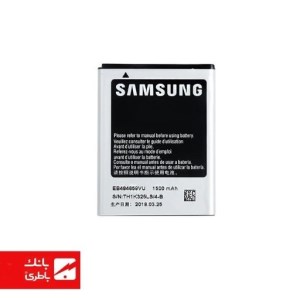 باتری گوشی سامسونگ Samsung Galaxy Wonder I8150 با کدفنی EB484659VU