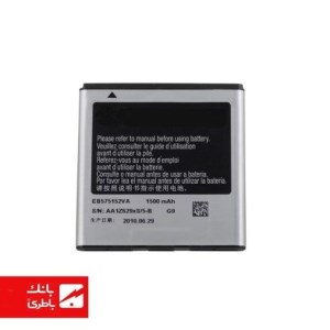 باتری گوشی سامسونگSamsung Galaxy S (i9000) با کدفنی EB575152VU