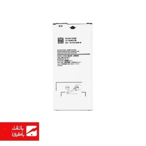 باتری گوشی سامسونگ Samsung Galaxy A7 (2016) با کدفنی EB-BA710ABE