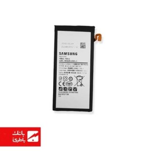 باتری گوشی سامسونگ Samsung Galaxy A8 (2016) با کدفنی EB-BA810ABE