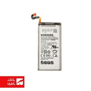 باتری گوشی سامسونگ Samsung Galaxy S8 با کدفنی EB-BG950ABE