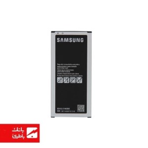 باتری گوشی سامسونگ Samsung Galaxy J5 (2016) با کدفنی EB-BJ510CBC