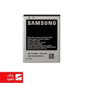 باتری گوشی سامسونگ Samsung Galaxy S2 با کدفنی EB-F1A2GBU