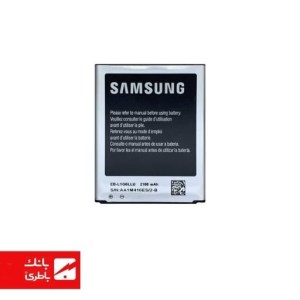 باتری گوشی سامسونگ Samsung Galaxy Grand 2 با کدفنی EB-B220AC
