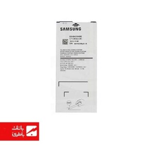 باتری گوشی سامسونگ Samsung Galaxy A5 (2016) با کدفنی EB-BA510ABE