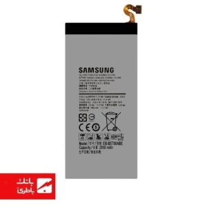 باتری گوشی سامسونگ Samsung Galaxy A7 (2015) با کدفنی EB-BA700ABE