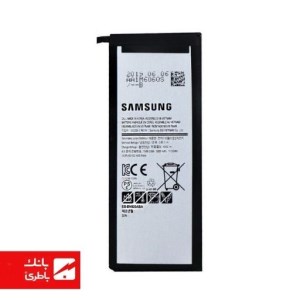 باتری گوشی سامسونگ Samsung Galaxy Note 5 با کدفنی EB-BN920ABE
