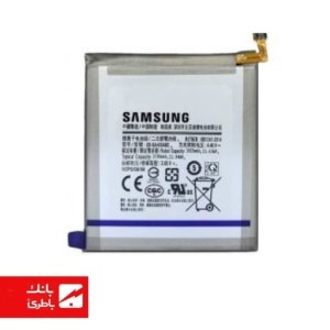 باتری گوشی سامسونگ Samsung Galaxy A40 با کدفنی EB-BA405ABU