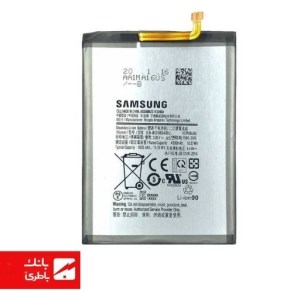 باتری گوشی سامسونگ Samsung Galaxy M20 با کدفنی EB-BG580ABU