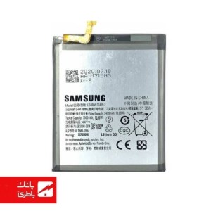 باتری گوشی سامسونگ Samsung Galaxy Note 10 با کدفنی EB-BN970ABU
