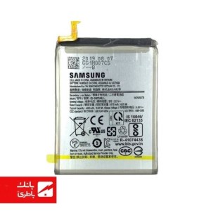باتری گوشی سامسونگ Samsung Galaxy Note 10 Plus با کدفنی EB-N972ABU