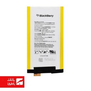باتری گوشی بلک‌بری BalckBerry Z30 با کدفنی CUWV1