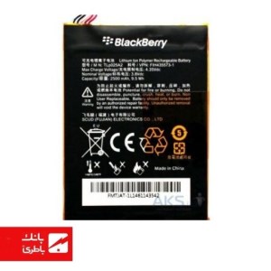 باتری گوشی بلک‌بری BalckBerry Z30 با کدفنی CUWV1