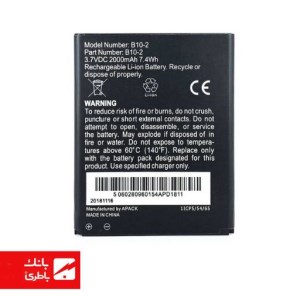 باتری گوشی کاترپیلار CAT B15Q با کدفنی B102